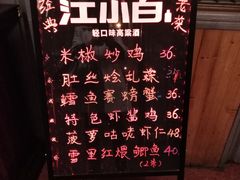 -粥旺府(月环里店)