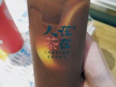 -人在茶在(华南店)