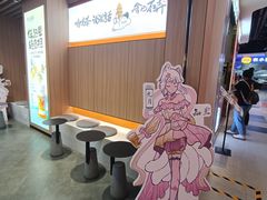 -茶话弄(北京凯德MALL大峡谷店)