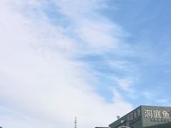 -开饭群岛