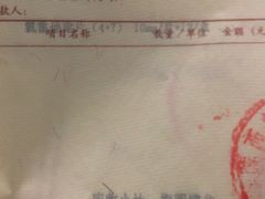 -西安交通大学第一附属医院(总院)