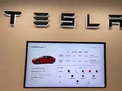 -TESLA 特斯拉(上海太古汇体验店)