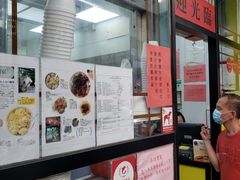 -麦文记面家(佐敦店)