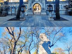 -恭王府博物馆