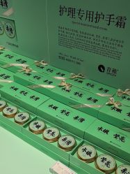 -青稚护手霜QINGZHI
