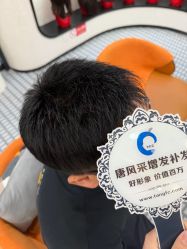 -唐风采假发补发定制