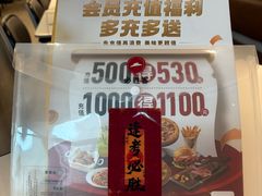 -必胜客(安盛金马店)