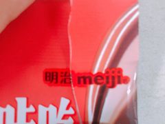 -中医药大学-第2食堂