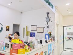 -中农国际动物医院24小时·猫科·骨科·急重症中心