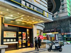 -魏家凉皮(解放路火车站店)