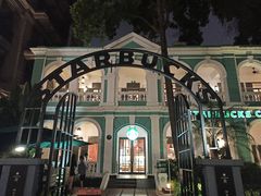 -星巴克臻选(广州沙面店)