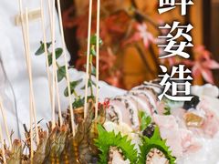 -揽季锅物会.福建黄鱼.海鲜姿造(五四路店)