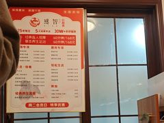 -感智盲人按摩·艾灸·肩颈SPA(岗厦店)