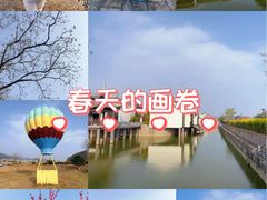 -东海半边山旅游度假区