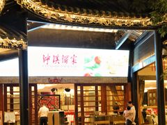 -泮溪酒家(荔枝湾店)