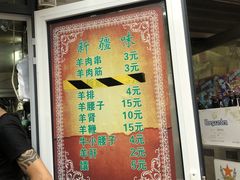 -同来顺烧烤餐厅(哈尔滨道店)