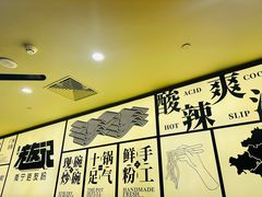 -三姐·老友记·南宁老友粉(朝阳区光华路嘉里中心店)