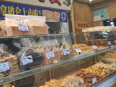 -读酥世家(宛平南路店)