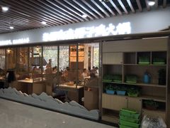 门面-东椰·海南椰子鸡火锅(朝阳门店)