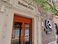 -Briant石窑面包(丰盛里店)