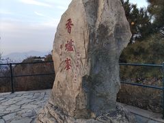 -香山公园