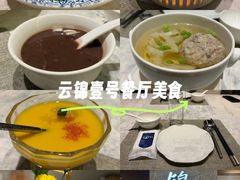 -云锦壹号·淮扬宴(徐汇万科店)