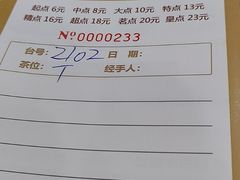 -海晖酒楼·顺德鱼生(荣华店)