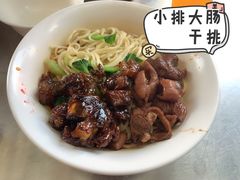 -泰顺江南春面馆