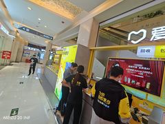 -爱回收(金桥国际商业广场店)