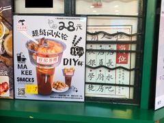 -孖记茶档·热腾茶餐(荔湾领展广场店)