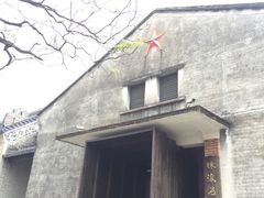 -梅溪牌坊