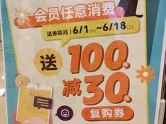 -NITORI 宜得利家居(天津泰达永旺店)