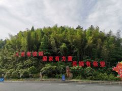 -井冈山风景名胜区