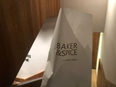 -BAKER&SPICE(安福路店)