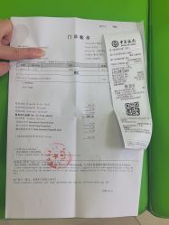 -上海浦滨儿童医院