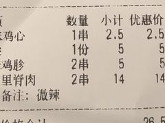-马小毛老上海里脊肉(南翔印象城店)