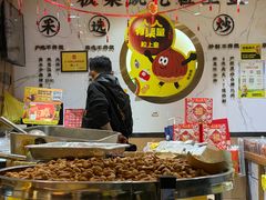 -粒上皇(上海瞿溪路店)