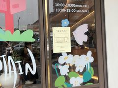 -fishtank鱼缸咖啡(三山街店)