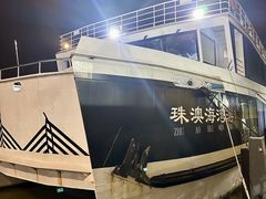 -澳门环岛游湾仔码头