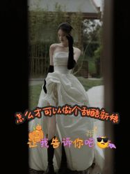 -Lady  Jane高端婚纱礼服馆