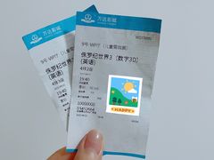 -万达影城(惠山IMAX店)
