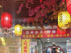 -金杨拉面王小吃面馆·牛三宝面·红烧牛肉粉