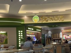 -优优西里·意式餐厅(福州金融街万达店)