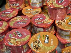 -火叮叮自助烤肉·现切牛肉(茂业店)