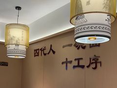 -磁州卤面·地标邯郸菜(97年创始店)