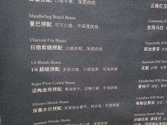 -2326 Coffee Roaster咖啡豆可选店(林肯公园店)