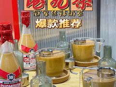 茶王奶茶-港究茶·冠军丝袜奶茶(皇庭广场店)