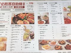 -必胜客(南环汇邻店)