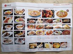 -鸡毛店·川菜(双楠店)