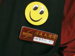 -顺风海鲜港(金玉兰店)